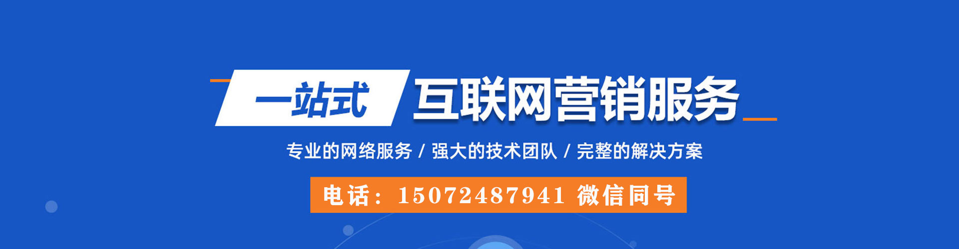 徽县百度推广返点